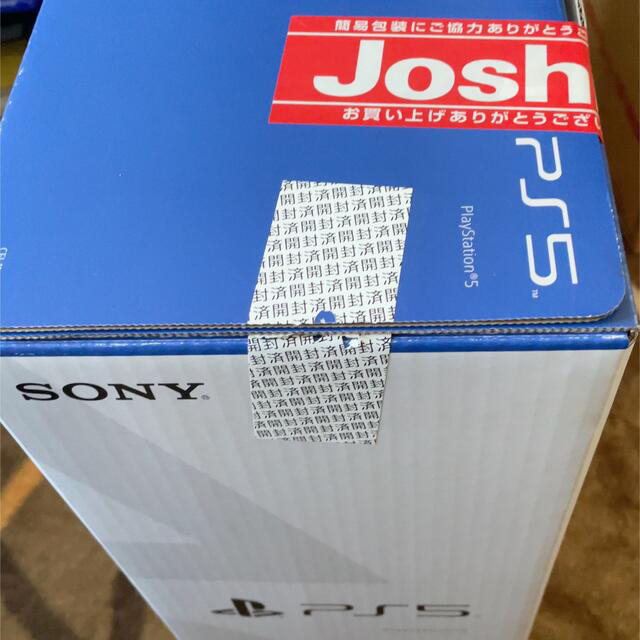 PlayStation5 CFI-1100A01 【新品未使用・未開封】