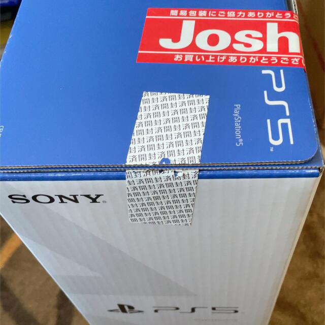 PlayStation5 CFI-1100A01 【新品未使用・未開封】 4