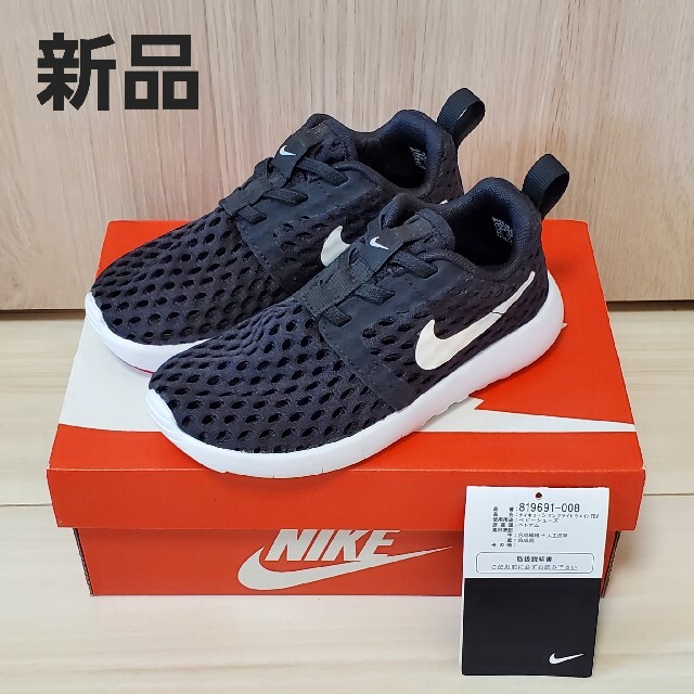 NIKE(ナイキ)の【新品】ナイキ 16cm スニーカーサンダル／ブラック／ローシ ワン フライト キッズ/ベビー/マタニティのキッズ靴/シューズ(15cm~)(サンダル)の商品写真