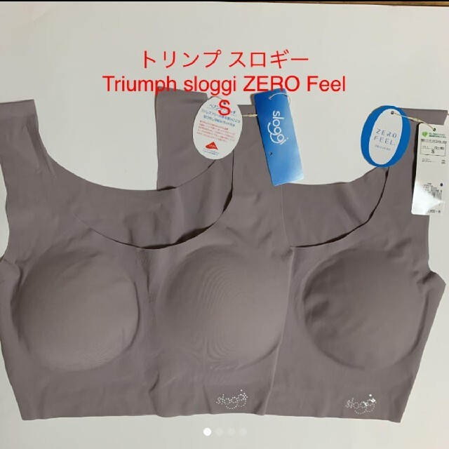 トリンプ スロギー Triumph sloggi ZERO Feel S２枚 | フリマアプリ ラクマ