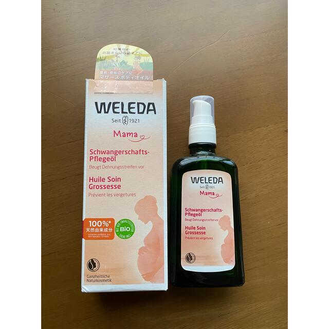 WELEDA(ヴェレダ)のWELEDA ヴェレダ　マザーズ　ボディオイル　100ml  キッズ/ベビー/マタニティのマタニティ(妊娠線ケアクリーム)の商品写真