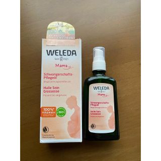 ヴェレダ(WELEDA)のWELEDA ヴェレダ　マザーズ　ボディオイル　100ml (妊娠線ケアクリーム)