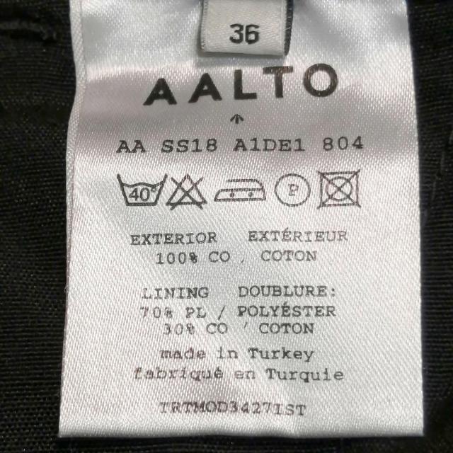 AALTO(アールト)のアールト ジーンズ サイズ36 S レディース レディースのパンツ(デニム/ジーンズ)の商品写真