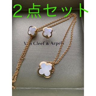 ヴァンクリーフアンドアーペル(Van Cleef & Arpels)のヴァンクリーフ＆アーペル　ピュアアルハンブラ K18WG  ネックレス&ピアス(ネックレス)