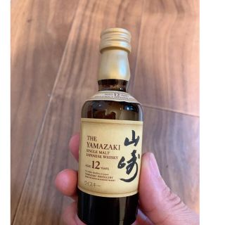  山崎12年 ミニボトル(ウイスキー)