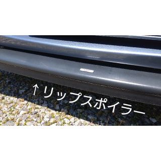 スバル(スバル)のスバル純正 STIスカートリップ　ブラック(車種別パーツ)