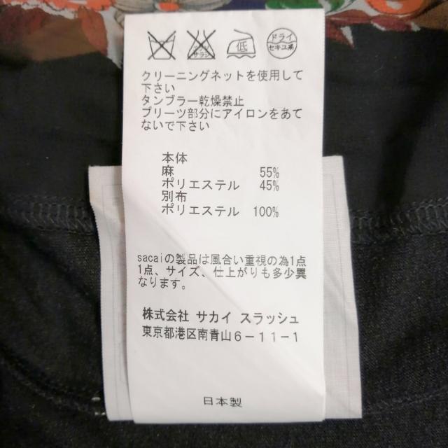 sacai(サカイ)のSacai(サカイ) 半袖カットソー サイズ1 S - レディースのトップス(カットソー(半袖/袖なし))の商品写真