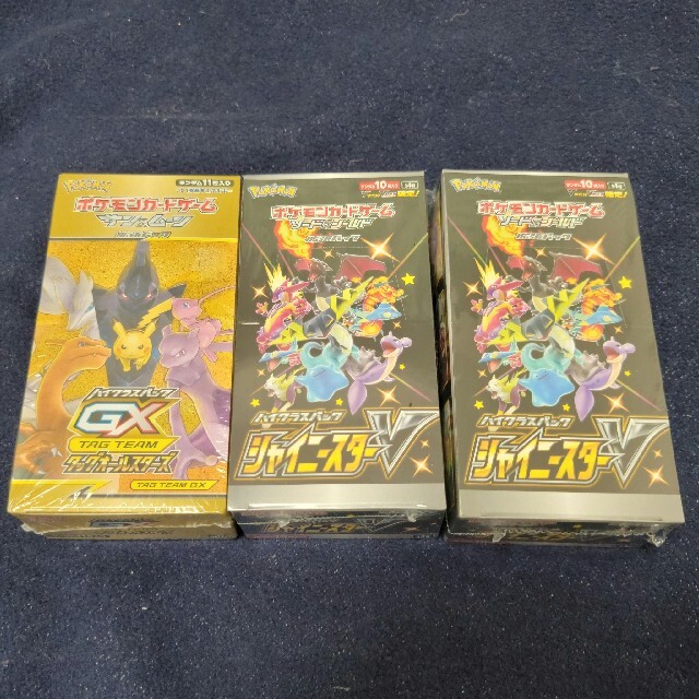 ポケモンカード ハイクラスパック シュリンク付き 3BOXセット