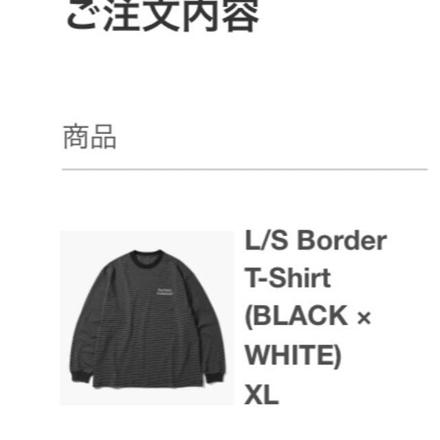 L/S Border T-Shirt   (GLAY×NAVY)  Lサイズ