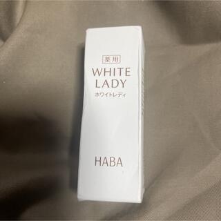 ハーバー(HABA)の【新品未使用】HABA ハーバー 薬用ホワイトレディ 8ml(美容液)