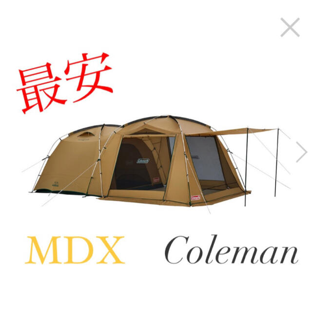 Coleman - 最安 コールマンタフスクリーン2ルームハウス/MDX 新品未