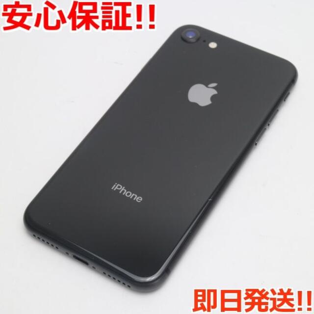 iPhone(アイフォーン)の美品 SIMフリー iPhone8 64GB スペースグレイ  スマホ/家電/カメラのスマートフォン/携帯電話(スマートフォン本体)の商品写真