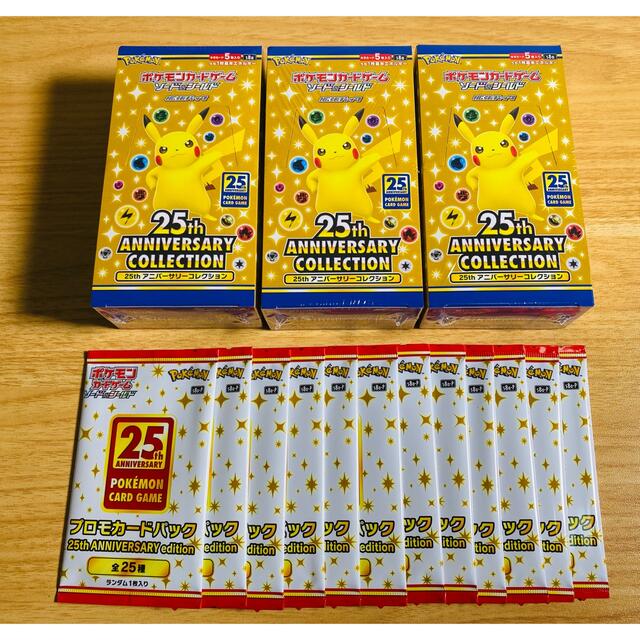 25thアニバーサリー3BOXシュリンク付き プロモ12枚 芸能人愛用 15250円 ...