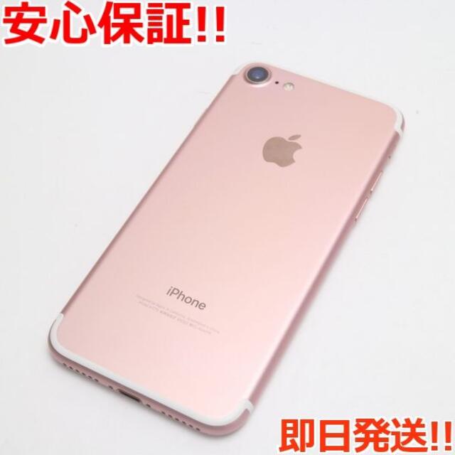 iPhone(アイフォーン)の超美品 SIMフリー iPhone7 128GB ローズゴールド スマホ/家電/カメラのスマートフォン/携帯電話(スマートフォン本体)の商品写真