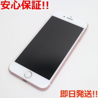 アイフォーン(iPhone)の超美品 SIMフリー iPhone7 128GB ローズゴールド(スマートフォン本体)