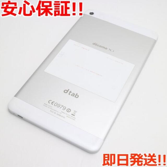 ANDROID(アンドロイド)の美品 d-01G Dtab シルバー  スマホ/家電/カメラのPC/タブレット(タブレット)の商品写真