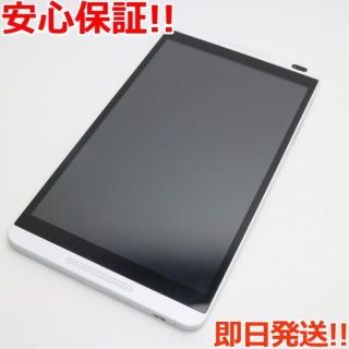 アンドロイド(ANDROID)の美品 d-01G Dtab シルバー (タブレット)