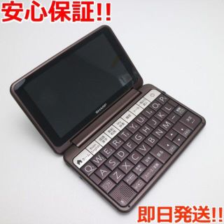 シャープ(SHARP)の美品 Brain PW-AA1 ブレーン ブラウン M777(その他)