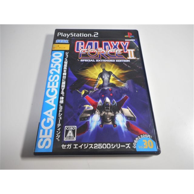PS2 ギャラクシーフォースII 2 スペシャルエクステンデッド PS2 ギャラクシーフォースII 2 スペシャルエクステンデッド