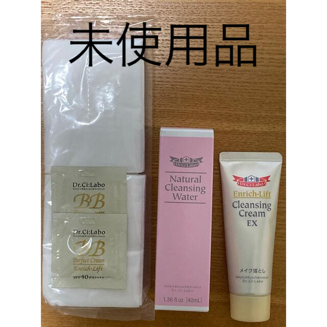 Dr.Ci Labo(ドクターシーラボ)の【未開封】シーラボ　クレンジングクリーム20g、クレンジングウォーター40ml  コスメ/美容のスキンケア/基礎化粧品(クレンジング/メイク落とし)の商品写真