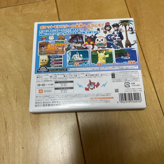 ポケモン(ポケモン)のポケットモンスター ムーン 3DS エンタメ/ホビーのゲームソフト/ゲーム機本体(携帯用ゲームソフト)の商品写真