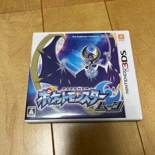 ポケモン(ポケモン)のポケットモンスター ムーン 3DS(携帯用ゲームソフト)