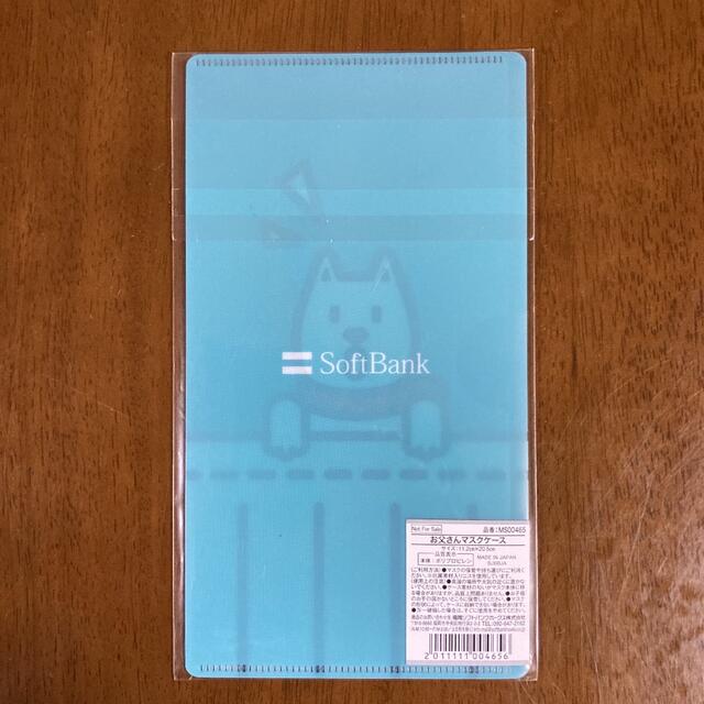 Softbank(ソフトバンク)の2個セット SoftBank お父さん マスクケース エンタメ/ホビーのおもちゃ/ぬいぐるみ(キャラクターグッズ)の商品写真