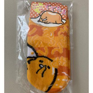 グデタマ(ぐでたま)のキッズ　靴下　ぐでたま　新品(靴下/タイツ)