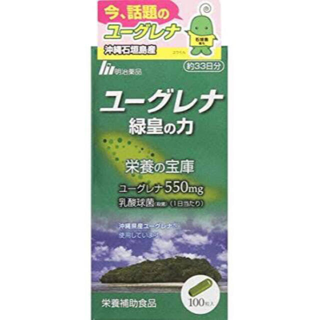 明治(メイジ)のユーグレナ　緑皇の力 食品/飲料/酒の健康食品(その他)の商品写真