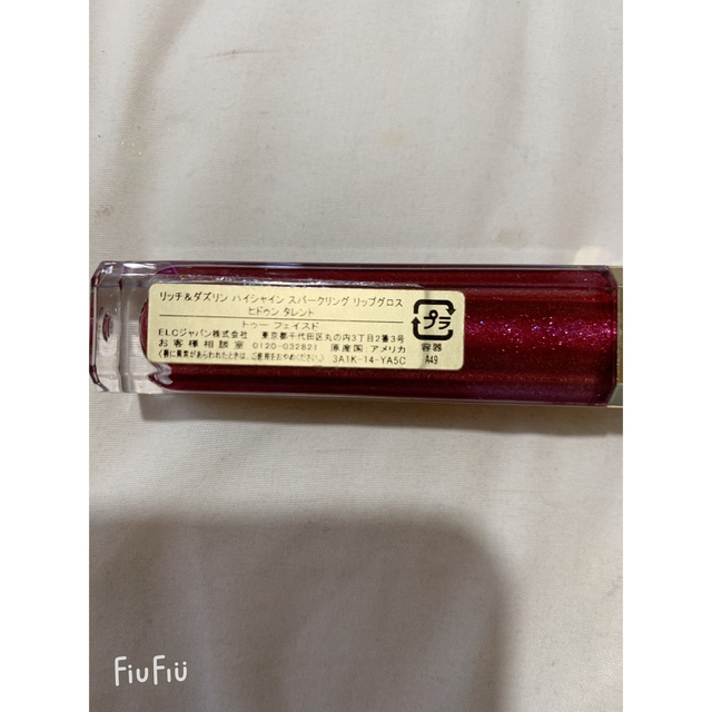 Too Faced(トゥフェイス)のtoofacedリッチ&ダズリンハイシャインスパークリングリップグロス新品 コスメ/美容のベースメイク/化粧品(リップグロス)の商品写真