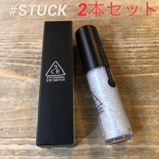 スリーシーイー(3ce)の3CE EYE SWITCH #STUCK 2本セット(アイシャドウ)