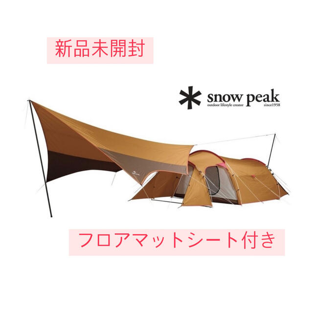 Snow Peak(スノーピーク)の胡桃さま専用　スノーピーク　エントリーパックtt フロアマットセット スポーツ/アウトドアのアウトドア(テント/タープ)の商品写真