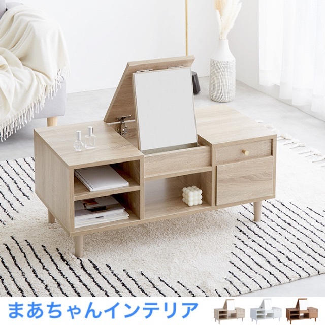 ドレッサー テーブル おしゃれ かわいい 便利 収納 鏡付き