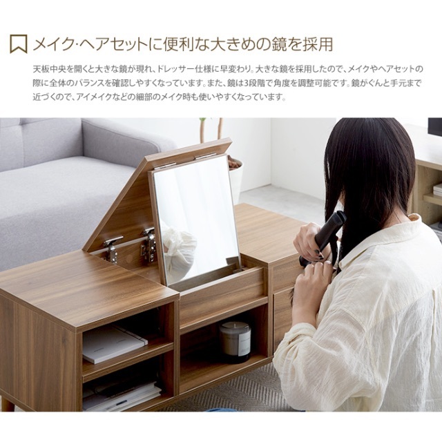 ドレッサー テーブル おしゃれ かわいい 便利 収納 鏡付き 8
