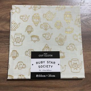 ミニカットクロス RUBY STAR SOCIETY by mode(生地/糸)