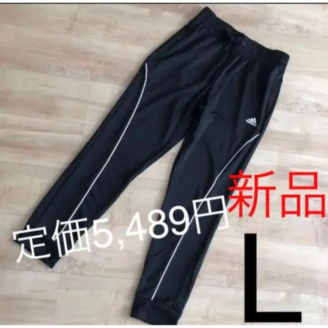 adidas - ☆新品☆adidas アディダス メンズジャージパンツ 下 ブラック Lサイズの通販 by アンディのお店|アディダスならラクマ adidas - ☆新品☆adidas アディダス メンズジャージパンツ 下 ブラック Lサイズの通販 by アンディのお店|アディダスならラクマ