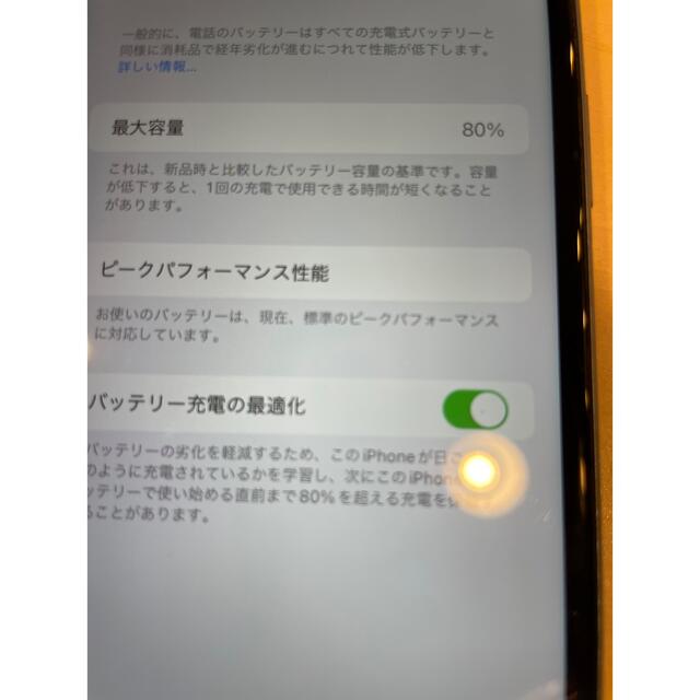 iPhone XR Blue 64 GB simロック解除済　ブルー