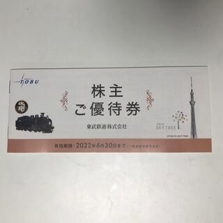 未使用 東武鉄道 株主ご優待券(遊園地/テーマパーク)