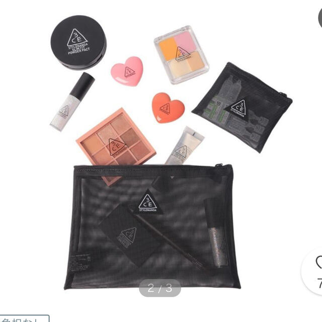 3ce(スリーシーイー)の3CE メッシュ ポーチ(ブラック) / 3CE POUCH (Black) レディースのファッション小物(ポーチ)の商品写真