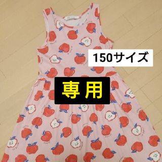 エイチアンドエム(H&M)の【専用】エイチアンドエム りんご柄、いちご柄ワンピース 150 / USED(ワンピース)