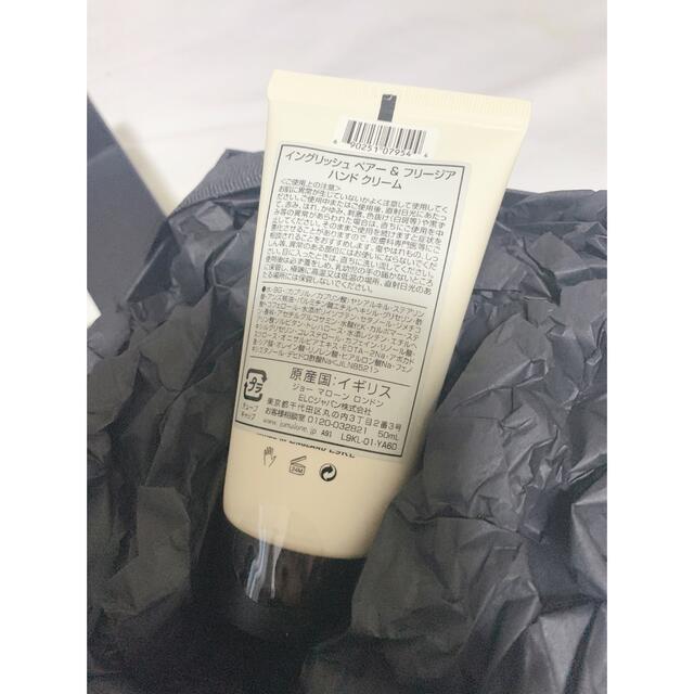 Jo Malone(ジョーマローン)の新品未使用 Jo Malone London ジョーマローン ハンドクリーム コスメ/美容のボディケア(ハンドクリーム)の商品写真