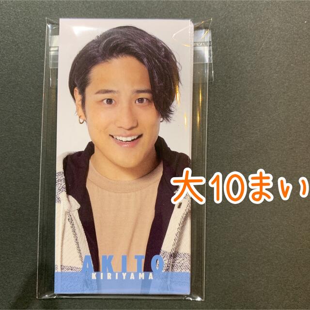 ジャニーズWEST(ジャニーズウエスト)の桐山照史 Myojo6月号 メッセージカード デタカ エンタメ/ホビーのタレントグッズ(アイドルグッズ)の商品写真