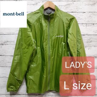 モンベル(mont bell) 韓国の通販 78点 | モンベルを買うならラクマ