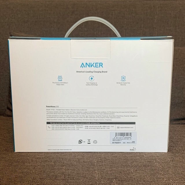 Anker - 【新品】アンカー ポータブル電源 PowerHouse 200の通販 by