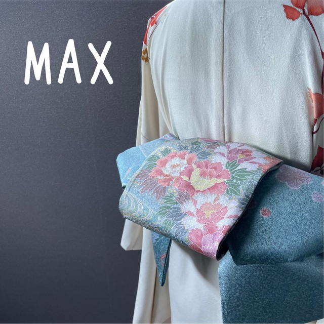 正絹　兵児帯　983 半幅帯　ハンドメイド  大人用　MAX