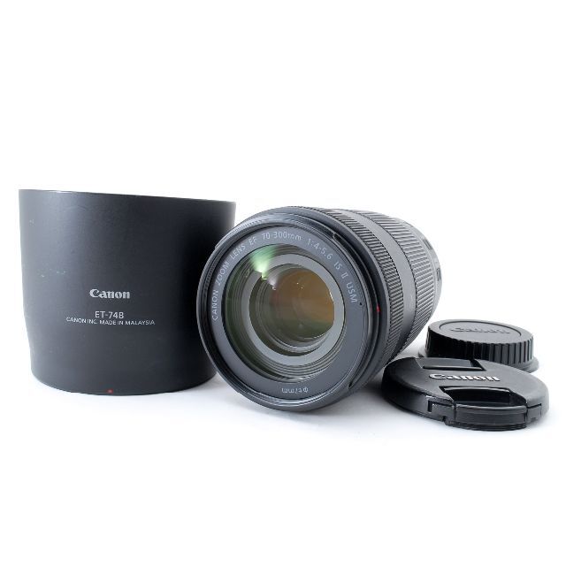 Canon - CANON EF 70-300mm F4-5.6 IS II USM
