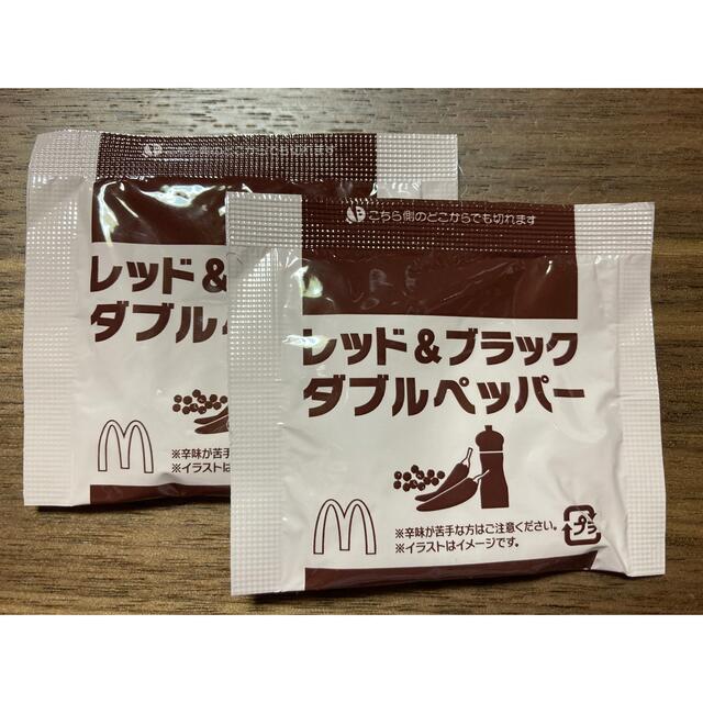 マクドナルド(マクドナルド)のマクドナルド シャカシャカポテト 粉のみ 2袋 食品/飲料/酒の食品(調味料)の商品写真