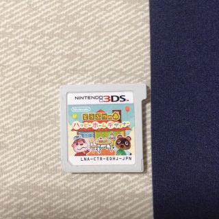 ニンテンドウ(任天堂)のどうぶつの森 3DS(家庭用ゲームソフト)