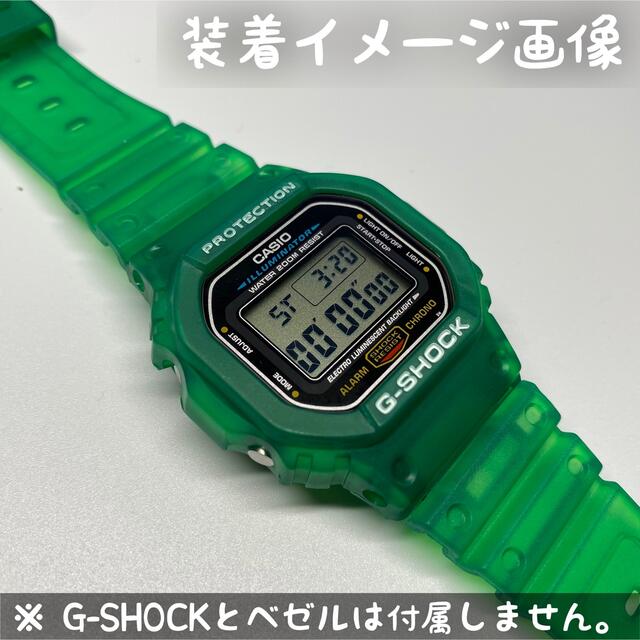 G-SHOCK 交換用互換ベルト グリーン/スケルトン 5600/5610 メンズの時計(ラバーベルト)の商品写真