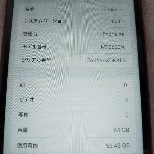 Apple iPhone XR 64GB レッド